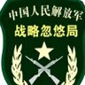 局座 的头像
