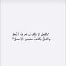 Profilbild von هيفاء