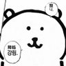 碗王's profile picture