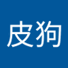 賴皮狗 的头像