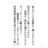 不明 的头像