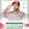 ابو شامخ 的头像