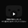 やんちやん 的头像