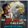 Shyama Kant Prasad's profile picture