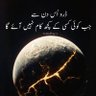Profilbild von ابو ہیثم الحسام