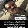 Profilbild von رجب حسين