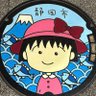 Profilbild von オニャンコポン