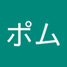 Profilbild von ポムポム