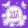 د. جميل ال النجار profil fotoğrafı