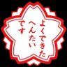 頭プーチクリン's profile picture