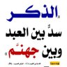 ابوريان 的头像