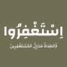 Фото профиля غزلان