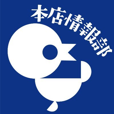 okadayahonten's profile picture