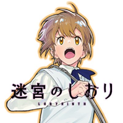 meikyu_shiori's profile picture