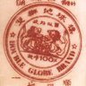 李云矗's profile picture