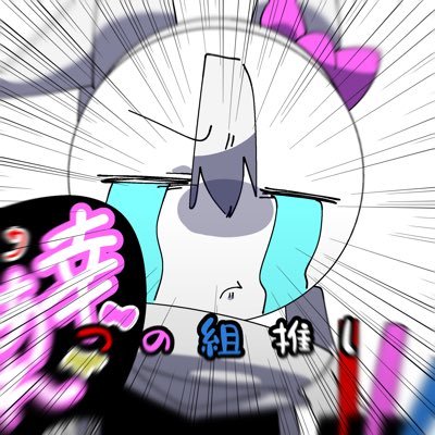 ジュオルカ🧂's profile picture