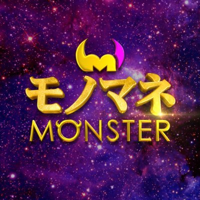 monomanemonster's profile picture
