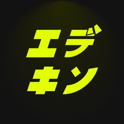 Ekiden's profile picture