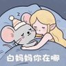 Small Twenty 的头像