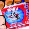 たいほー 的头像