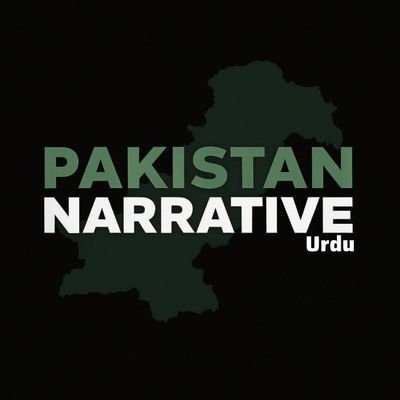 PKNarrativeUrdu's profile picture
