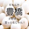 Фото профиля Masa Matsu