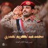 هلال الغيلي profil fotoğrafı
