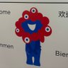 抹茶あずき profil fotoğrafı