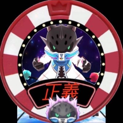正義's profile picture