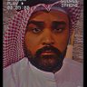 أ.عبدالعزيز 👨🏾🔬⚖'s profile picture
