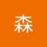 森森 的头像