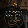 Arshad Ali Ansari's profile picture