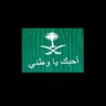 Profilbild von (ديما )لا حول ولا قوة الا بالله