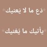 عبدالرحمن العنزي 的头像