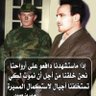 Profilbild von Antiالعربي بن مهيدي /متصهين