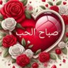 Фото профиля حساب ساخر من الطائفين