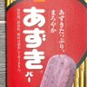 あずき婆's profile picture