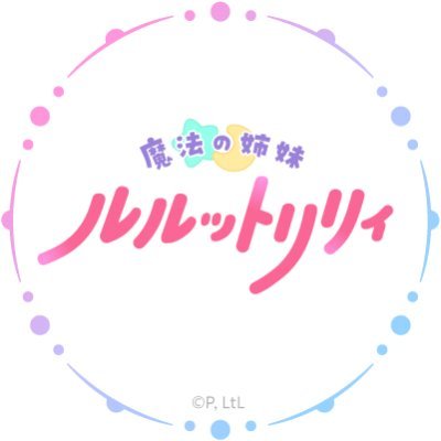 luluttolilly's profile picture