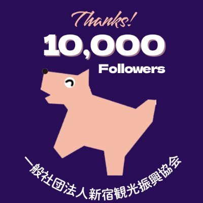 kanko_shinjuku's profile picture