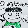 ななみん🏀 profil fotoğrafı
