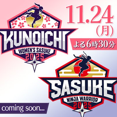 sasuke_tbs's profile picture