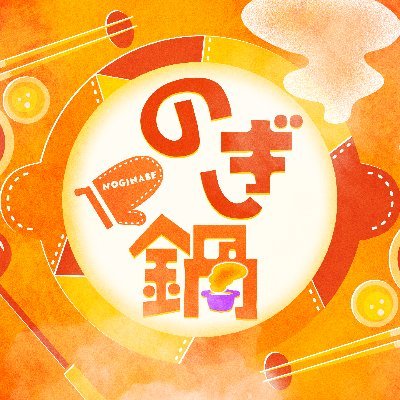noginabe7's profile picture