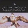 بعيد المدى profil fotoğrafı