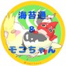 Фото профиля 海苔通|モンスト×モコちゃんの人