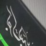 رجل الظل ‏ 的头像