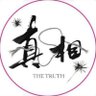 Profilbild von 羅雲龍