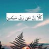 💚fajr profil fotoğrafı