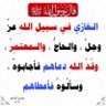 العراق 的头像