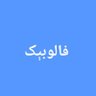 Фото профиля جواد