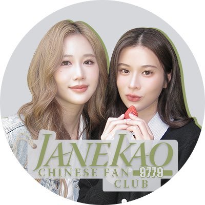 JaneKao_CNFC's profile picture